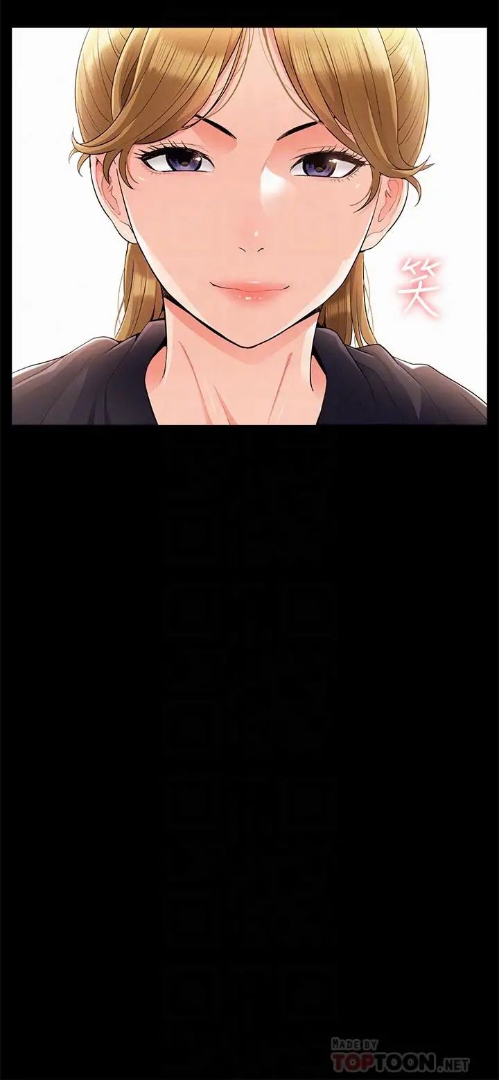 难言之隐第40话-放手一搏的又廷