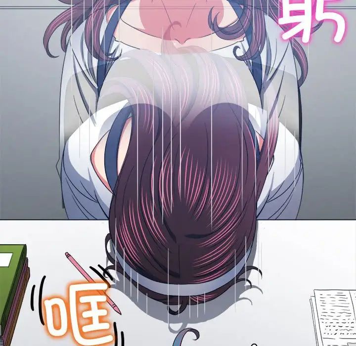 难缠小恶女第180话