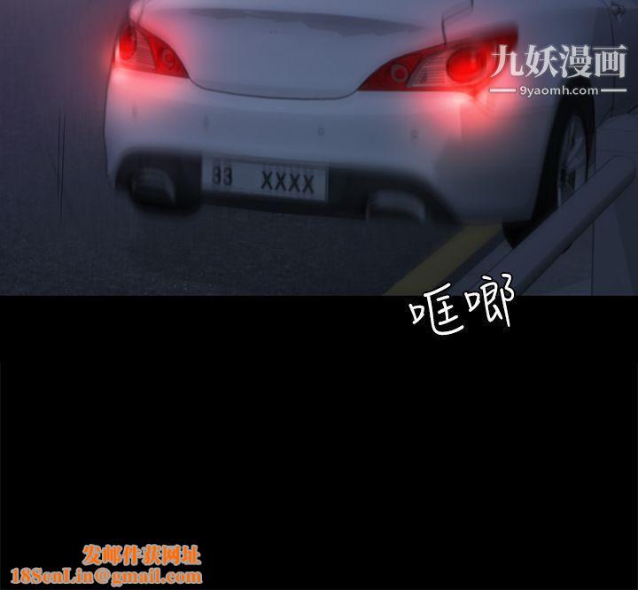 初恋陷阱第37话-秀瑛的敏感带