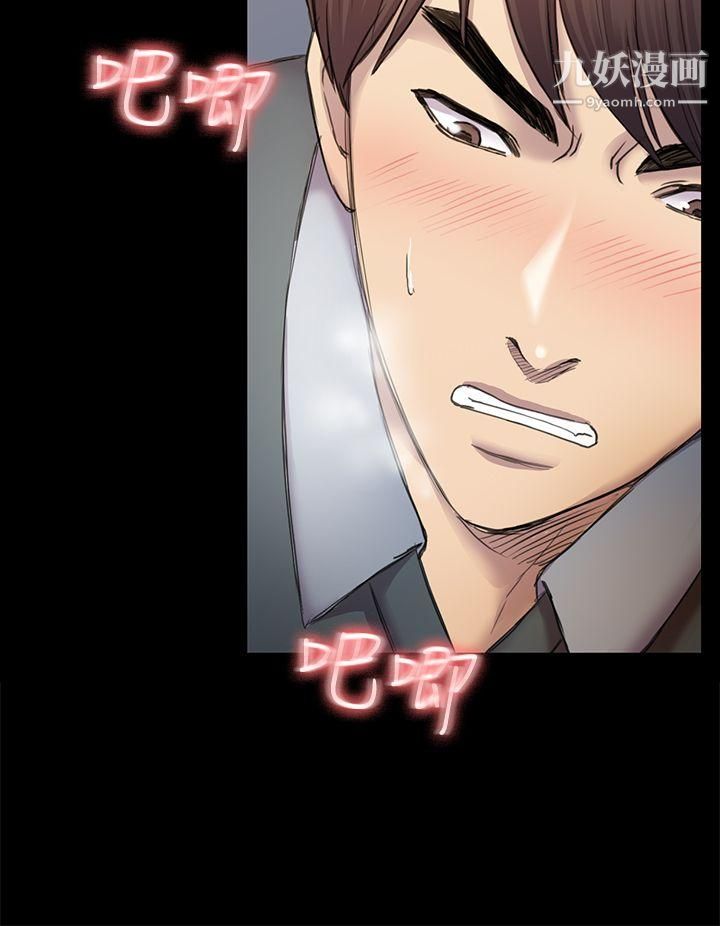 初恋陷阱第37话-秀瑛的敏感带