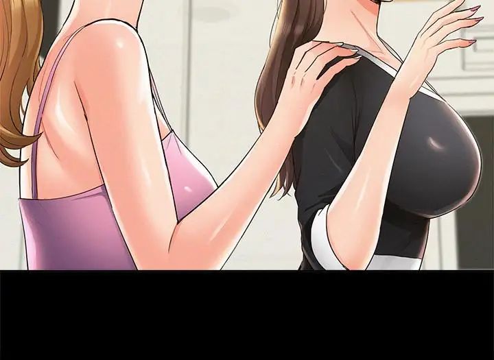 难言之隐第41话-闯进又廷房间的以然