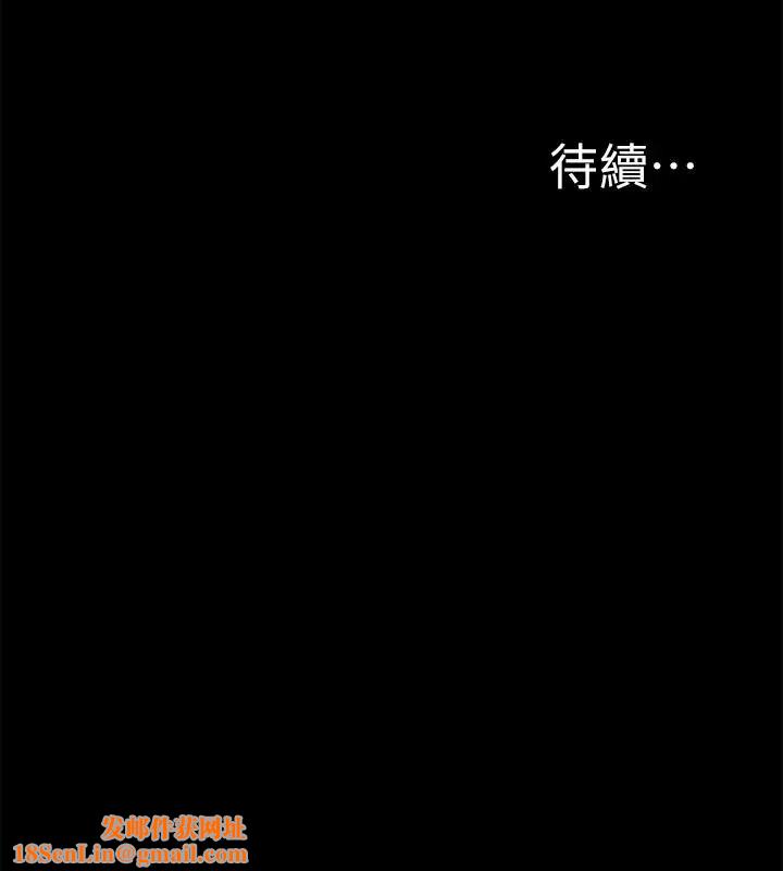 难言之隐第41话-闯进又廷房间的以然