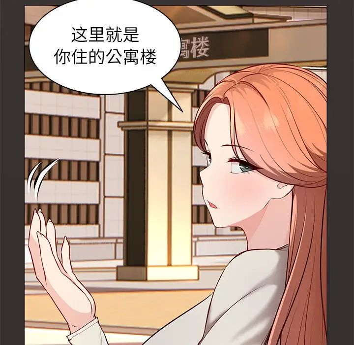 第一次失忆第21话