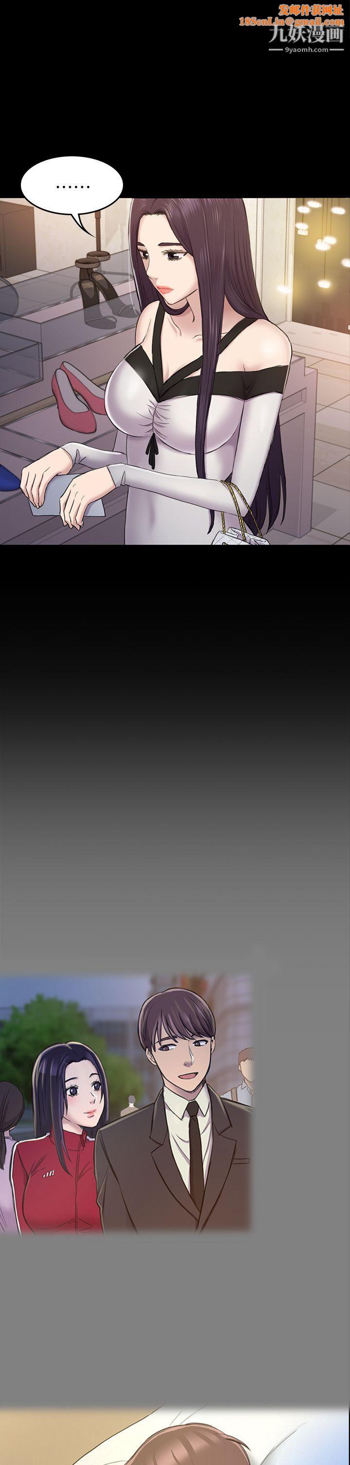 初恋陷阱第38话-秀瑛的执着