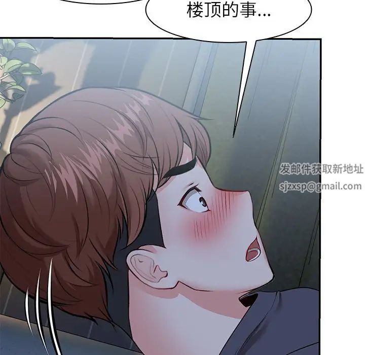 第一次失忆第21话