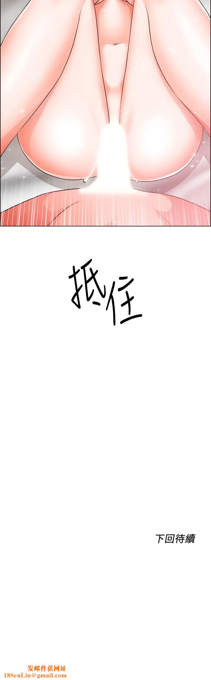诚征粗工第35话-嚐到爱爱甜头的采熏