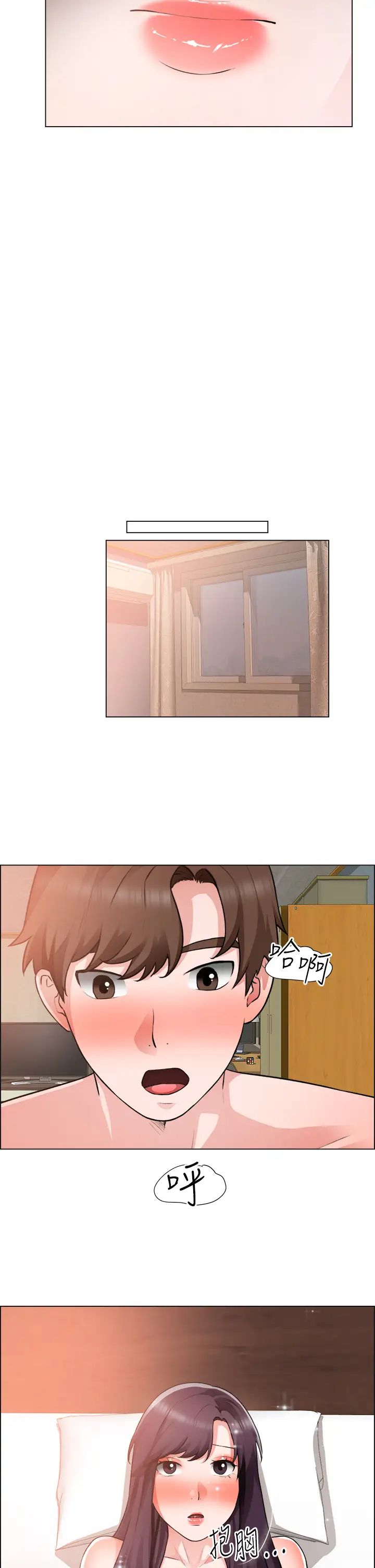 诚征粗工第36话-初次接受男人的老二