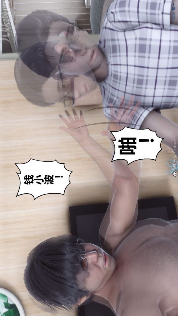 [3D]秘密第40章-04话