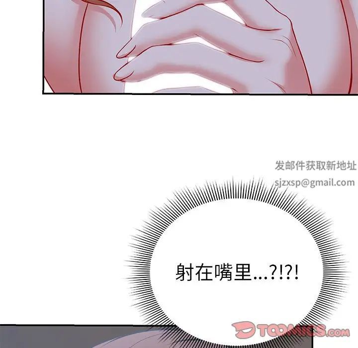 第一次失忆第21话