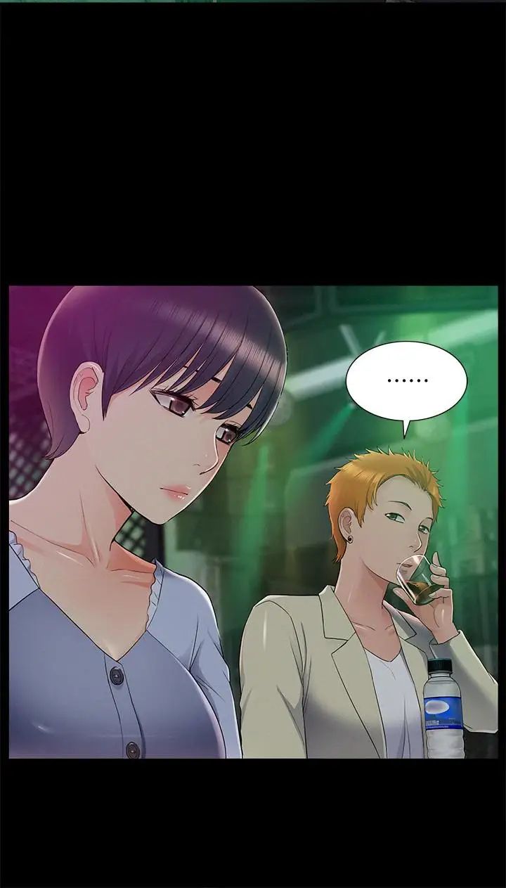 难言之隐第43话-被盯上的娜美