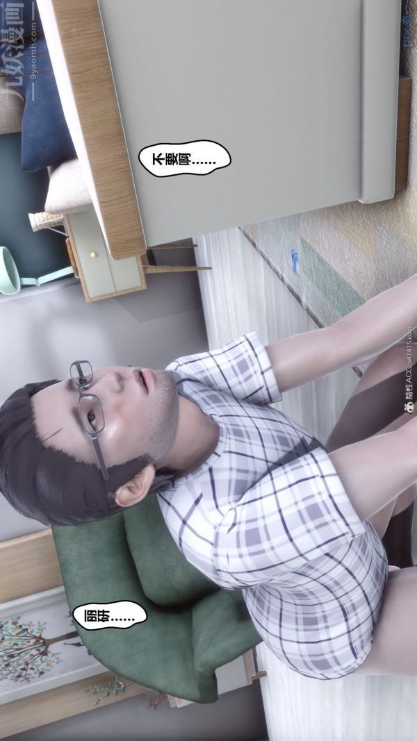 [3D]秘密第40章-04话