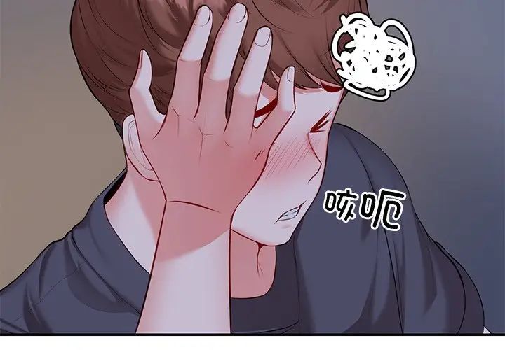 第一次失忆第22话