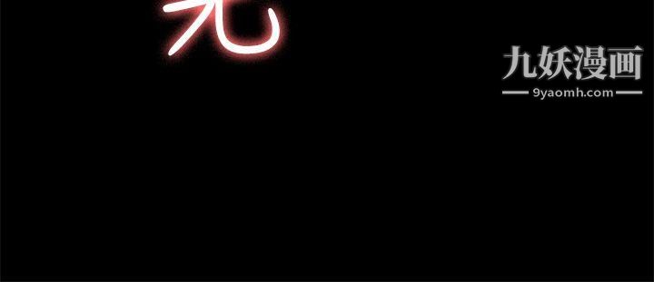 初恋陷阱第40话-性感的女人