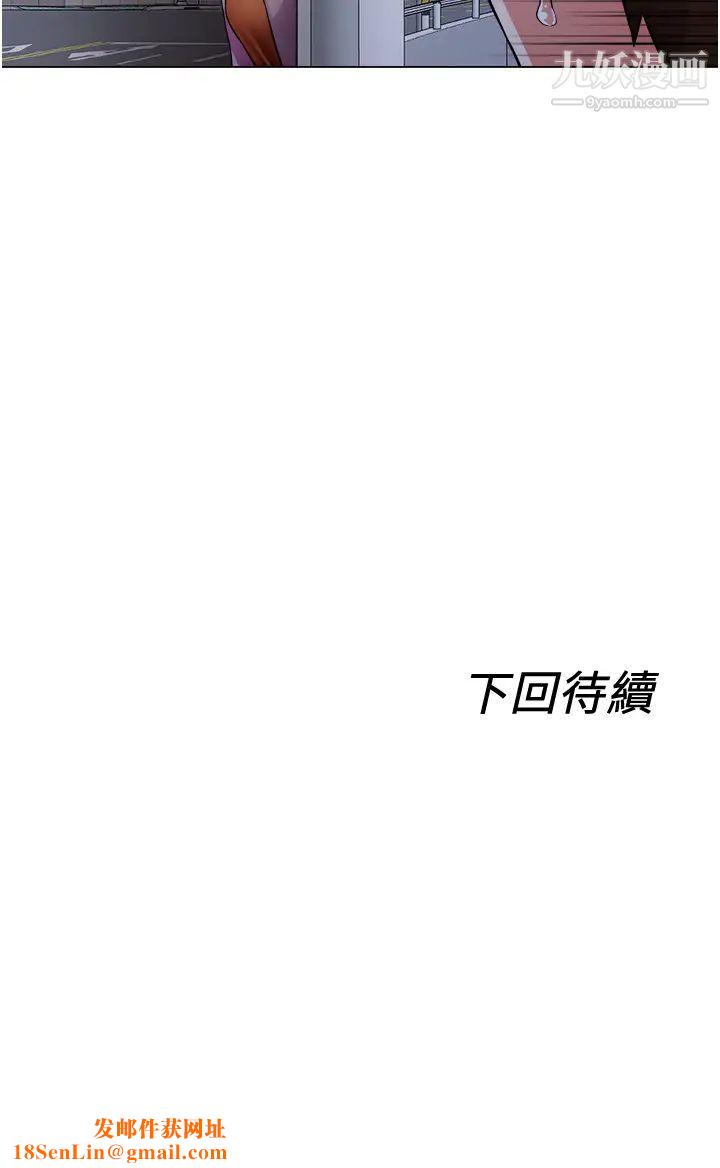 诚征粗工第37话-边摸我的胸边上我吧!