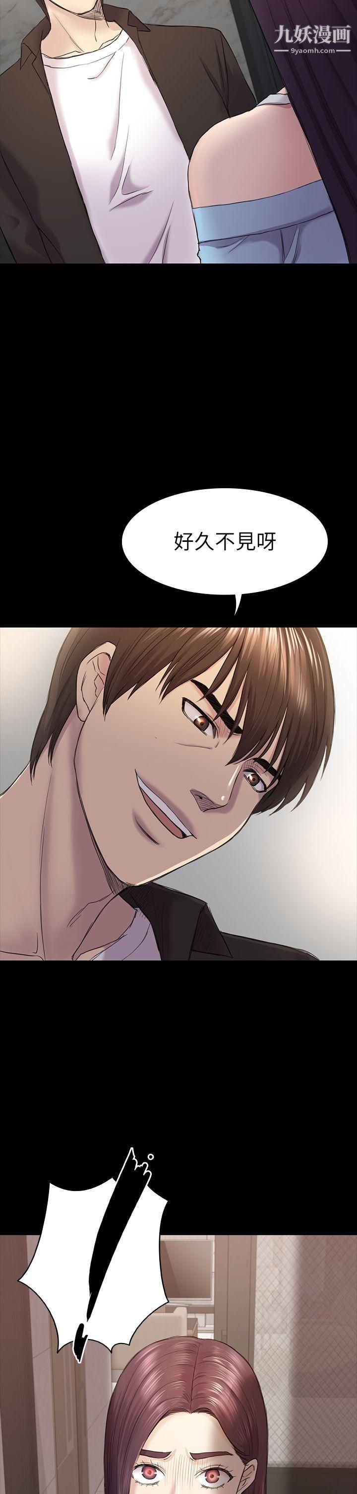 初恋陷阱第41话-好货