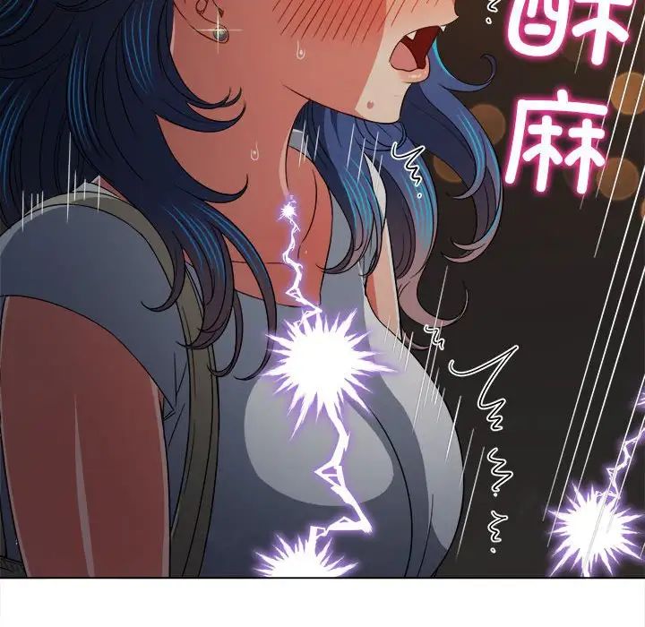 难缠小恶女第181话