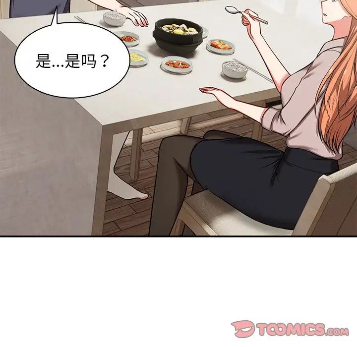 第一次失忆第22话