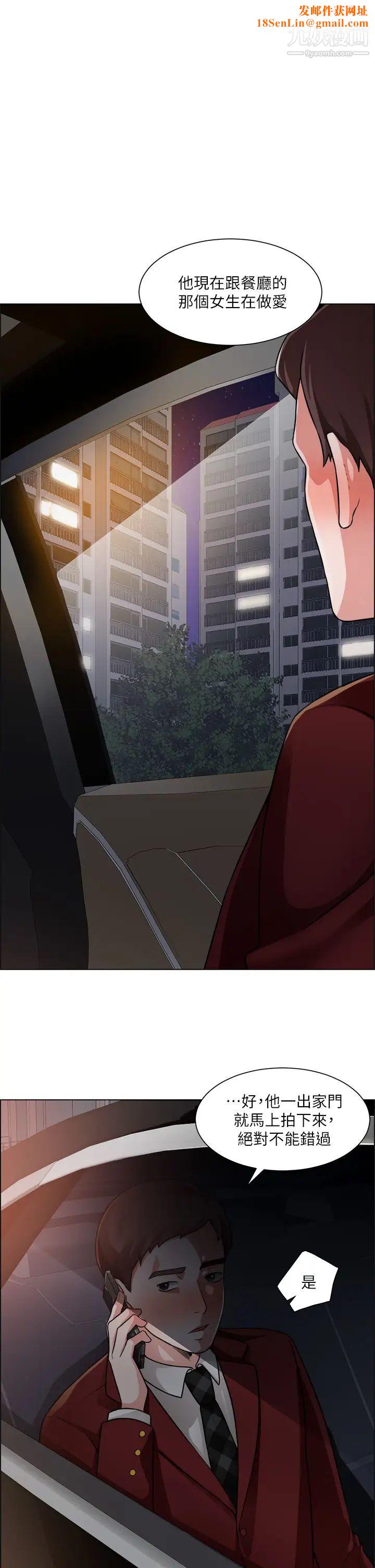 诚征粗工第40话-全都射给我吧!