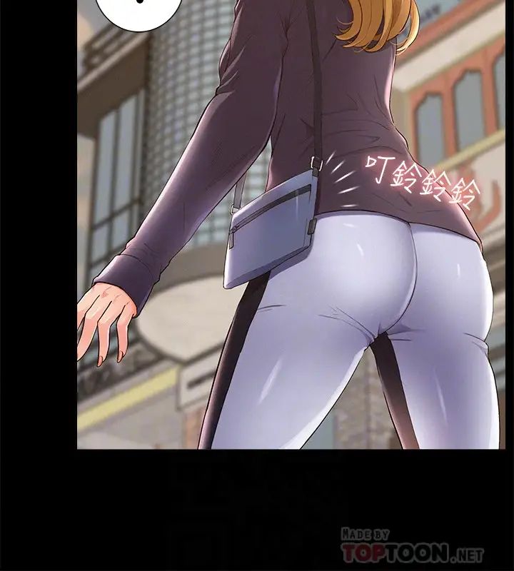 难言之隐第46话-娜美的计画