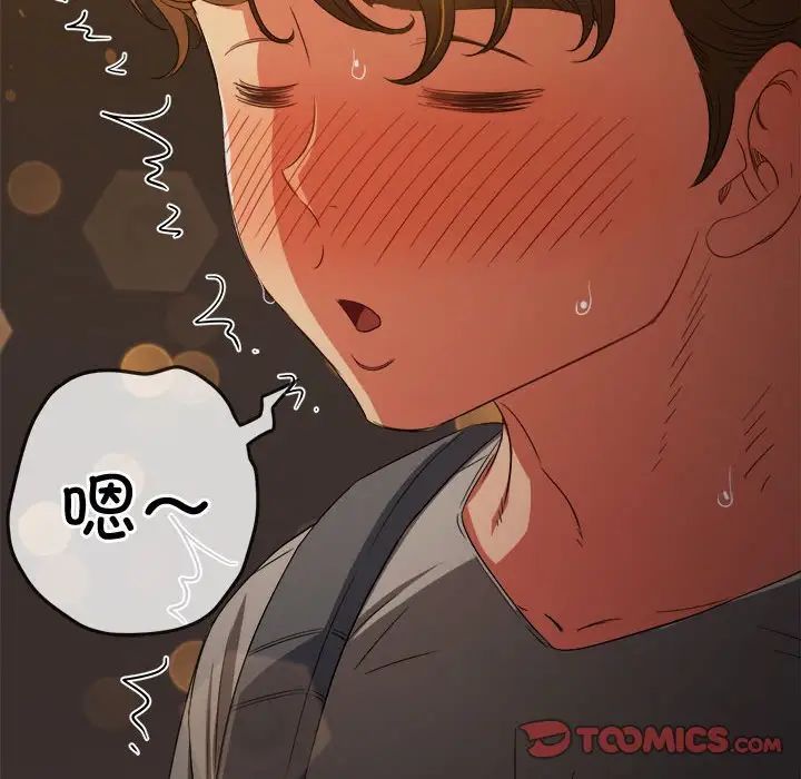 难缠小恶女第181话