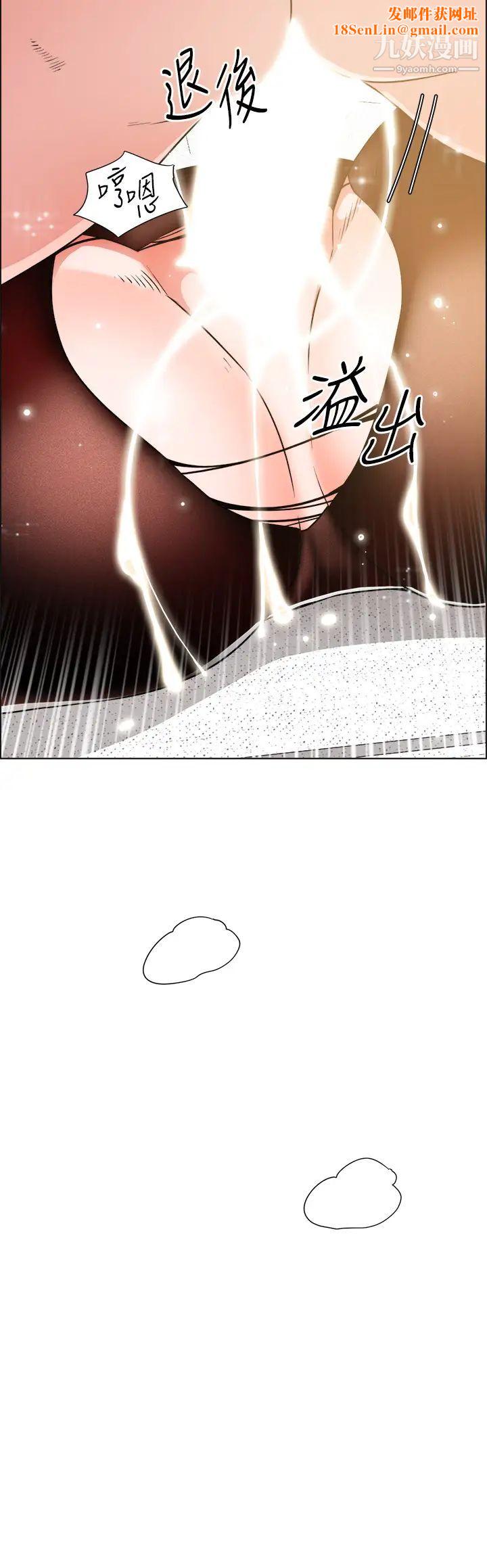 诚征粗工第40话-全都射给我吧!