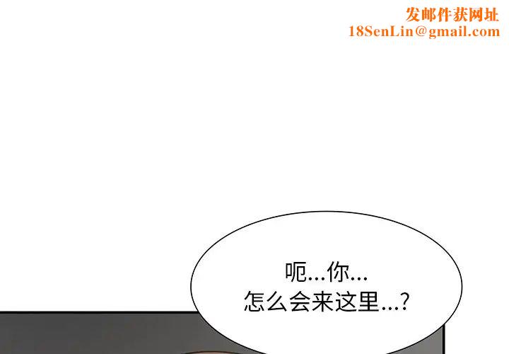 第一次失忆第23话