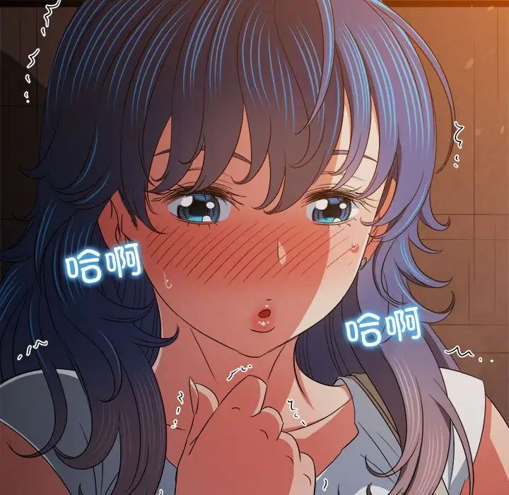 难缠小恶女第181话