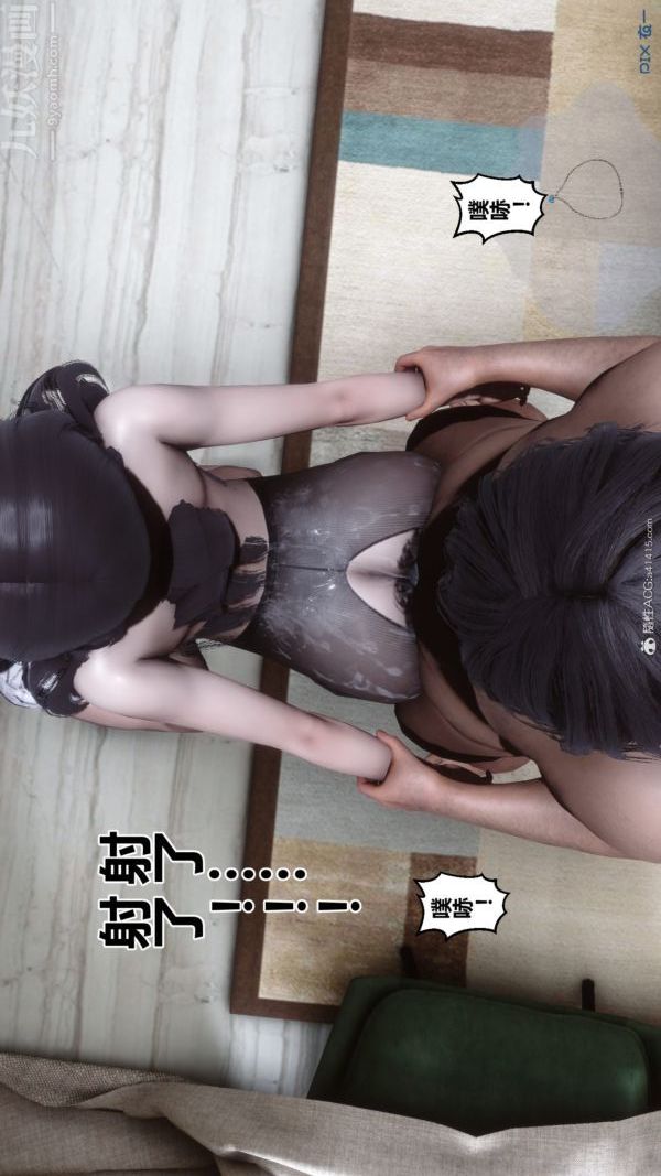 [3D]秘密第40章-05话