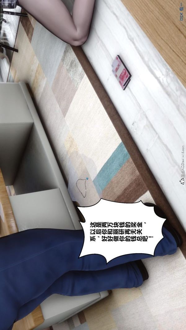 [3D]秘密第40章-05话