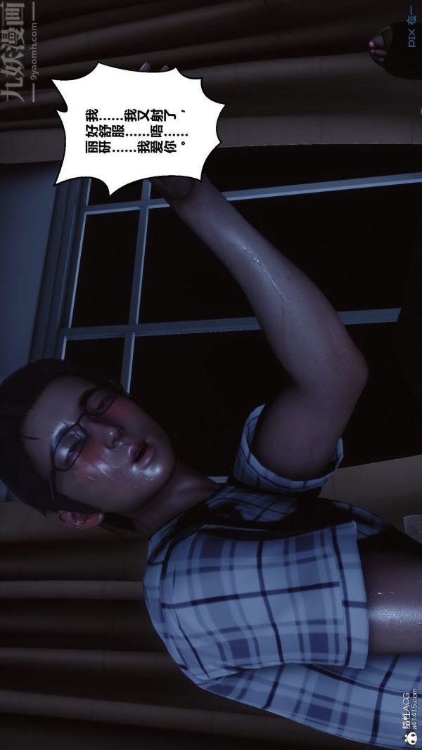 [3D]秘密第40章-05话