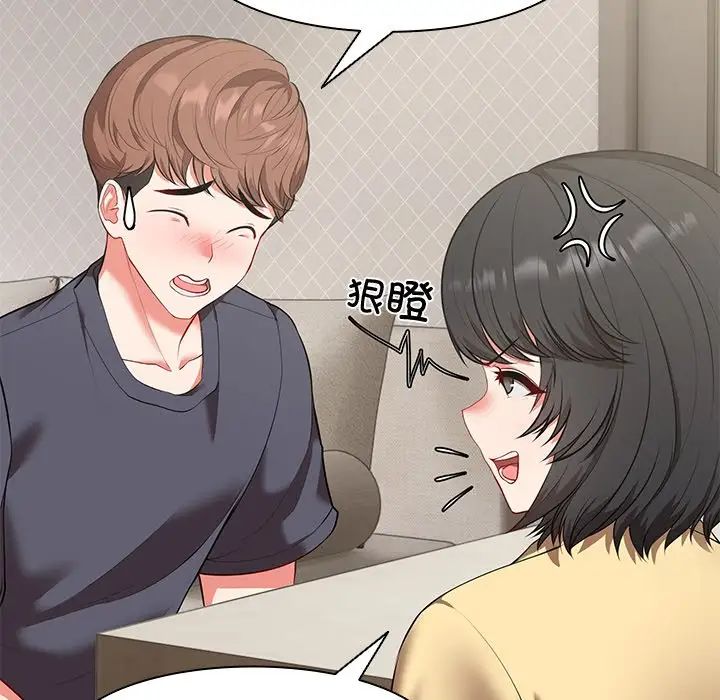 第一次失忆第23话