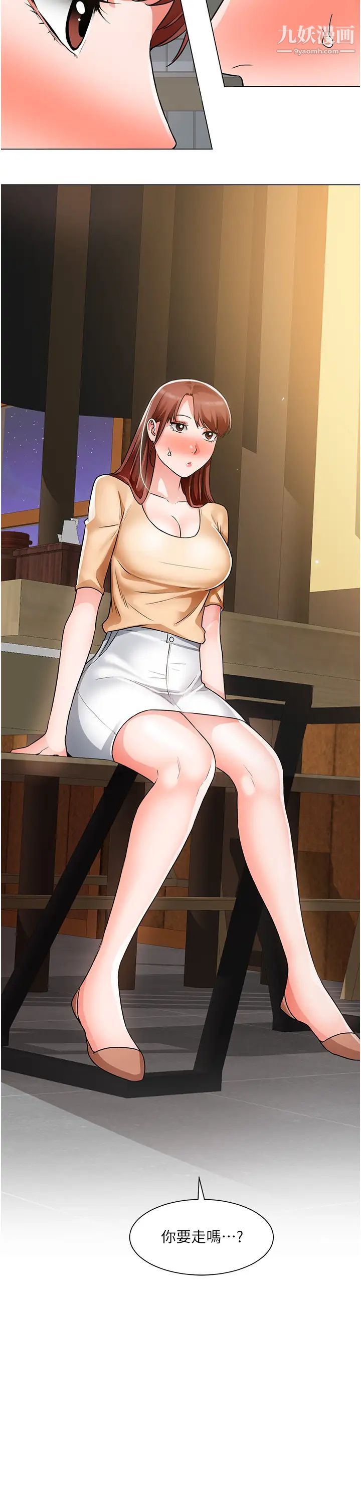 诚征粗工第42话-酒醉的两人袒裎相见