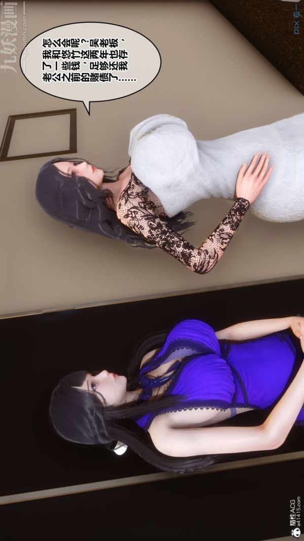 [3D]秘密第41章-01话