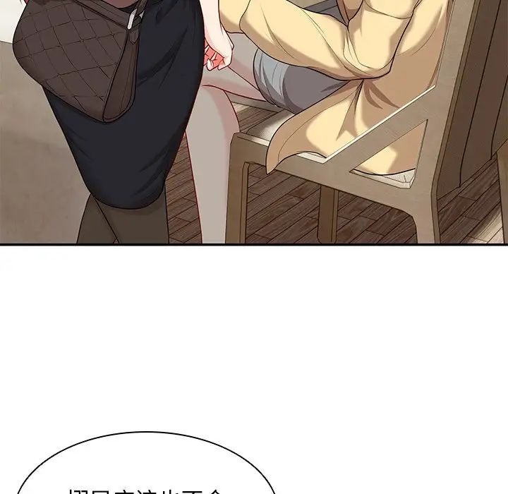 第一次失忆第23话