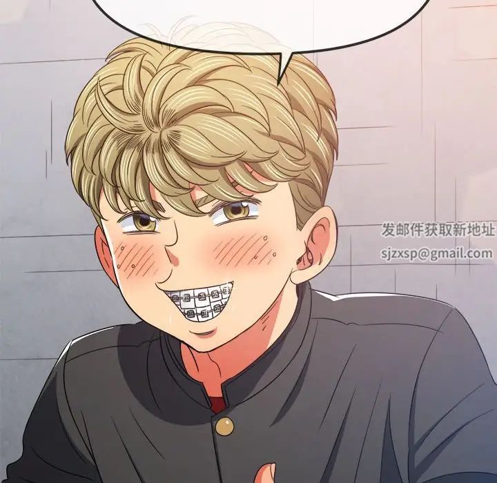 难缠小恶女第182话