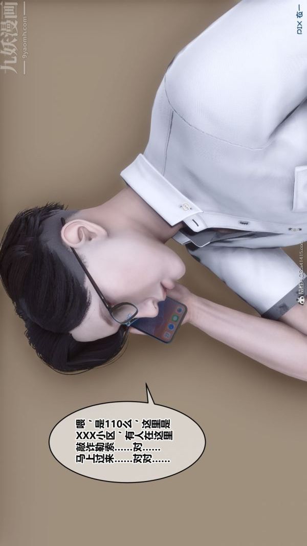 [3D]秘密第41章-01话