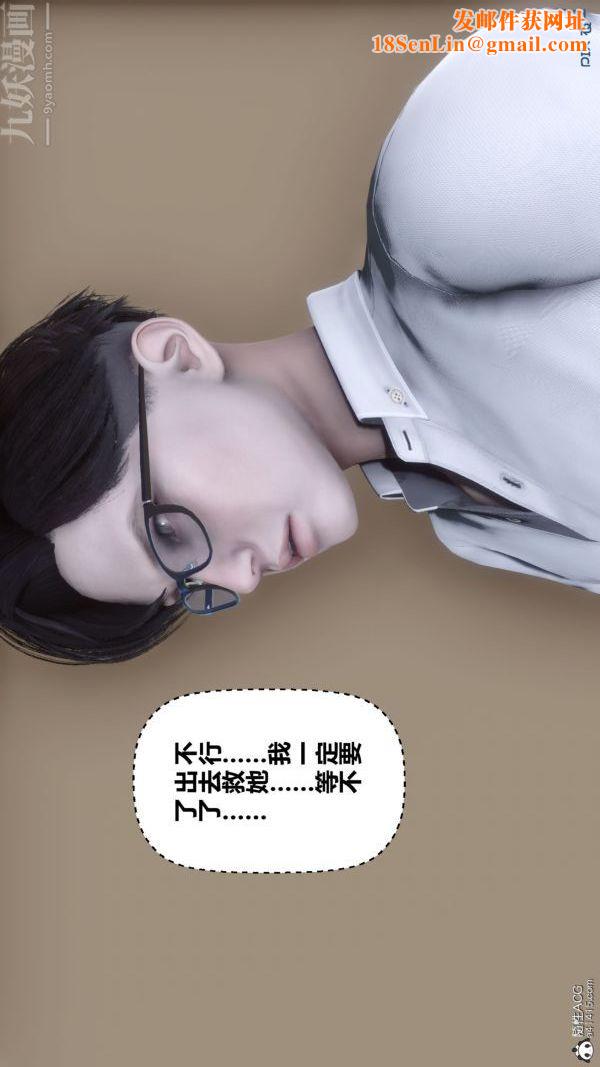 [3D]秘密第41章-01话