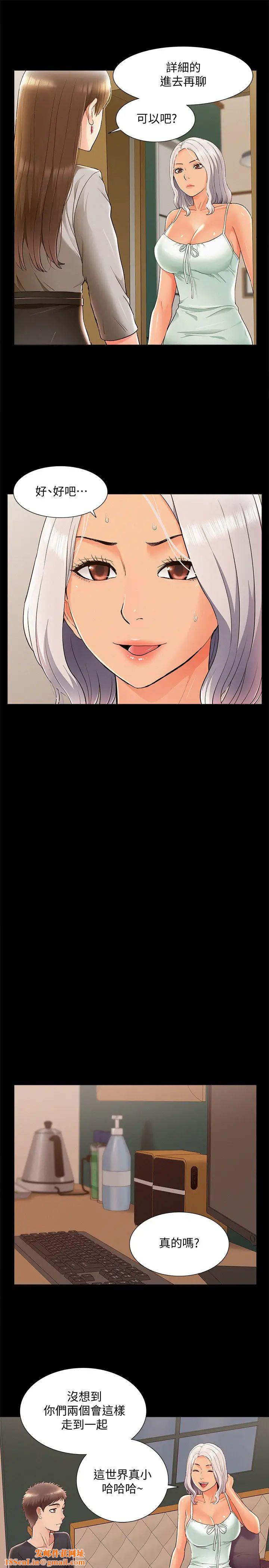 难言之隐第49话-治疗时间