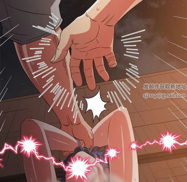 难缠小恶女第182话