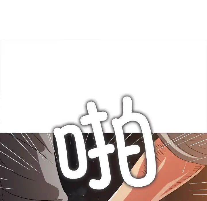 难缠小恶女第182话