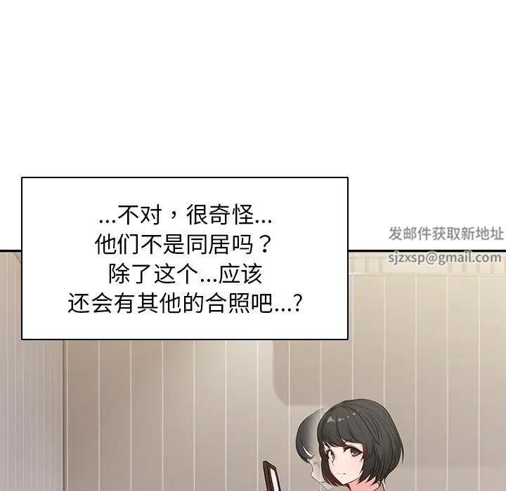 第一次失忆第23话