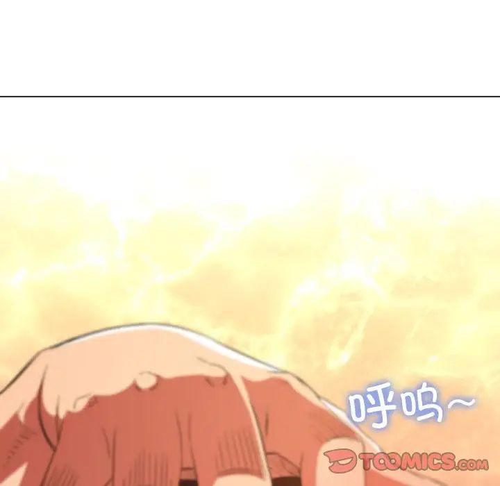 难缠小恶女第182话