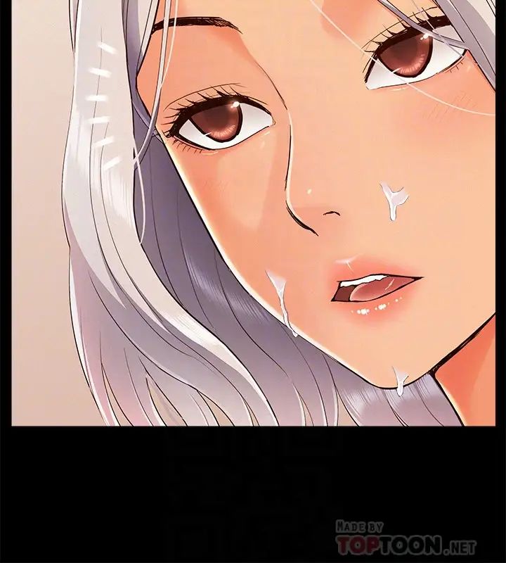 难言之隐第50话-门户洞开