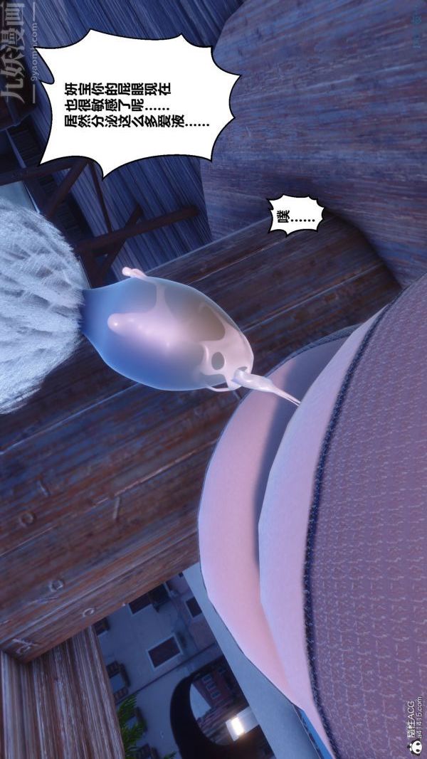 [3D]秘密第41章-01话