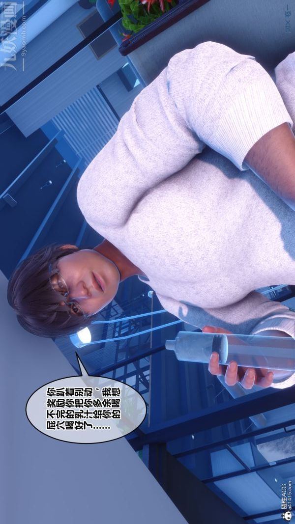 [3D]秘密第41章-01话