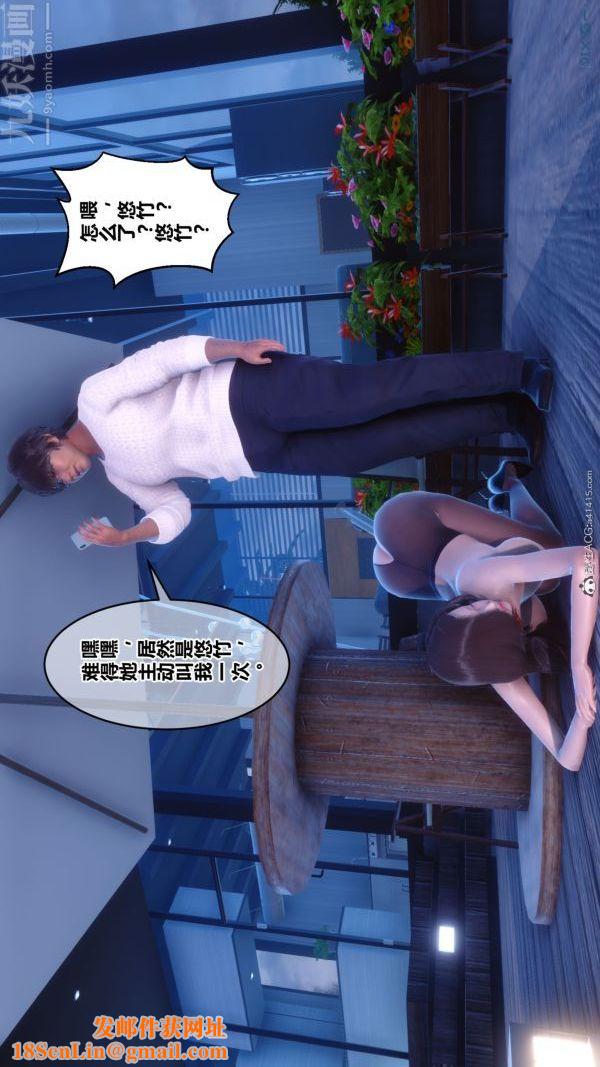 [3D]秘密第41章-01话