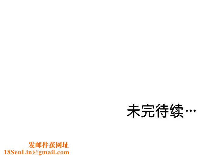 第一次失忆第23话