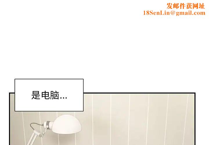 第一次失忆第24话