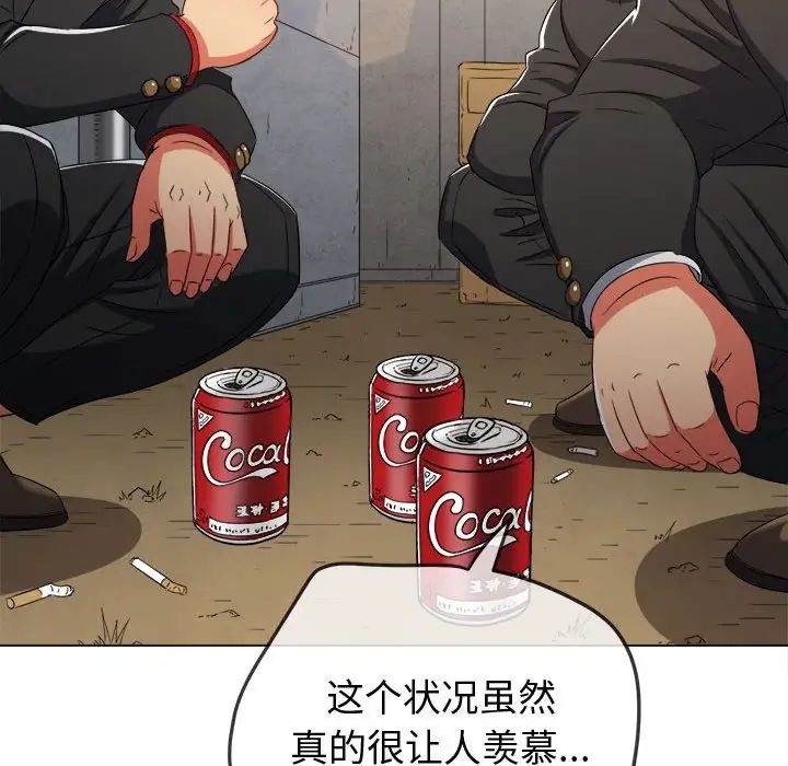 难缠小恶女第182话