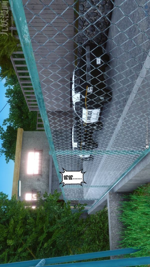 [3D]秘密第41章-02话